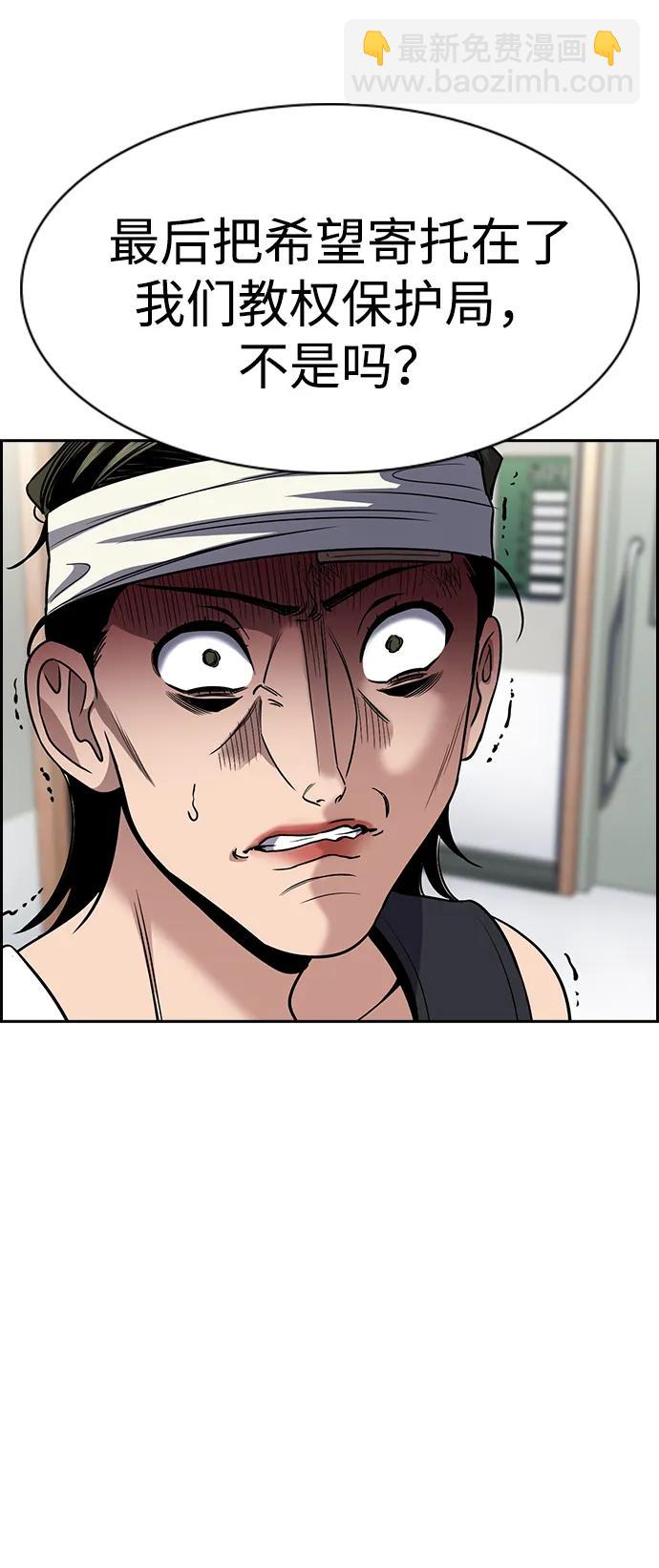 第174话17