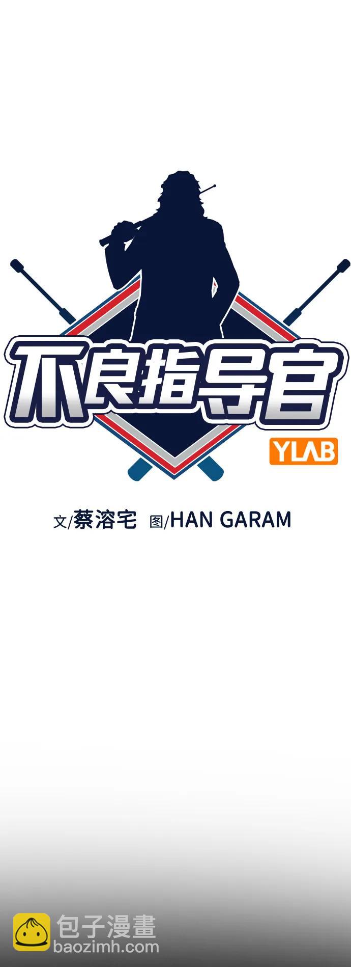 第174话18