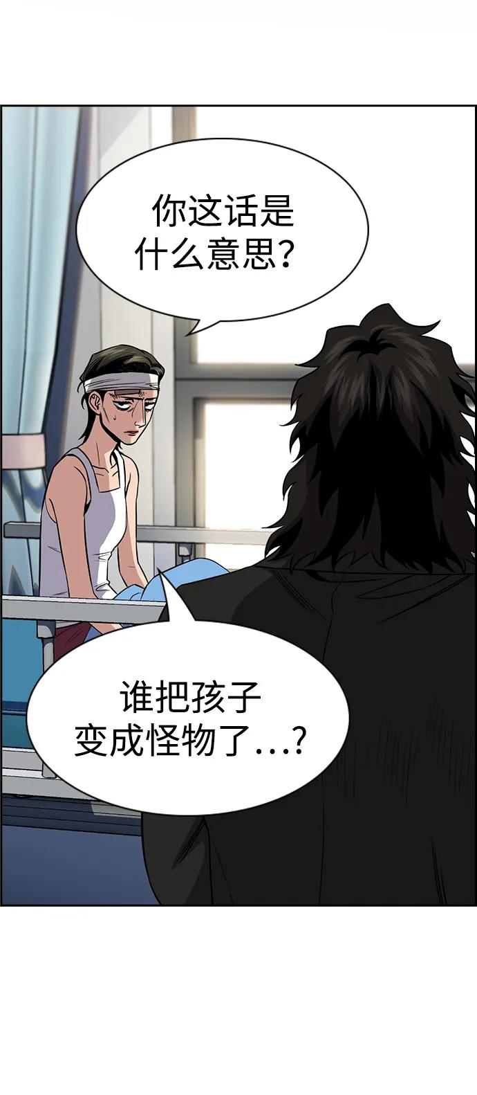 第174话2