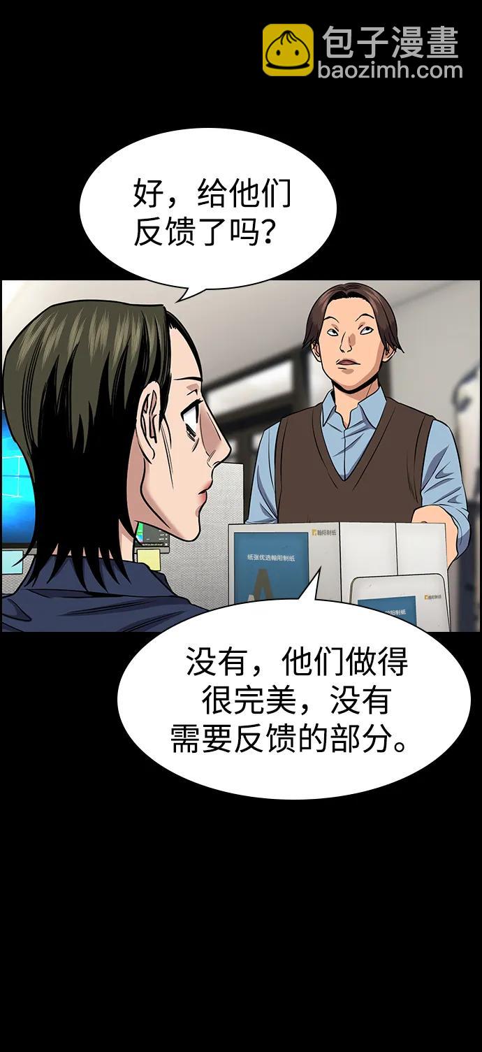 第174话20