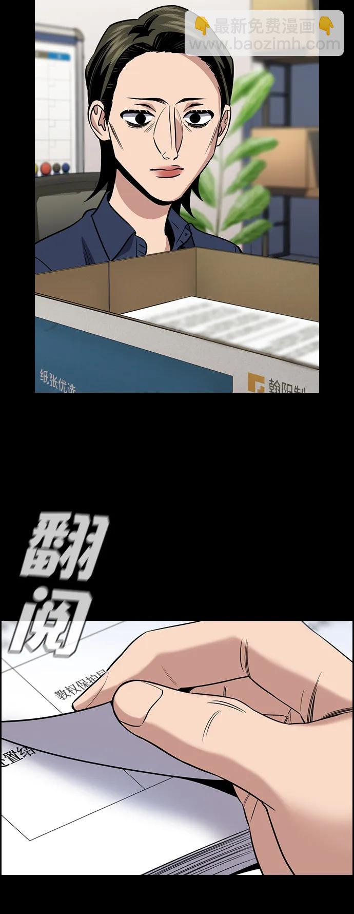 第174话22