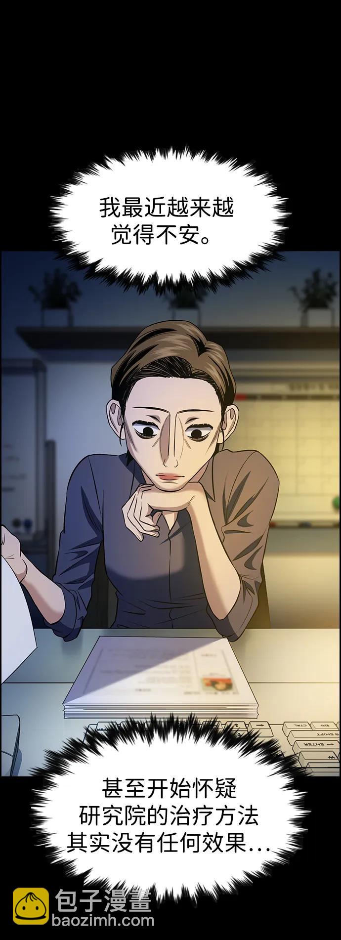 第174话26