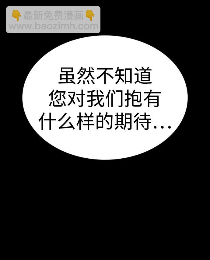 第174话29