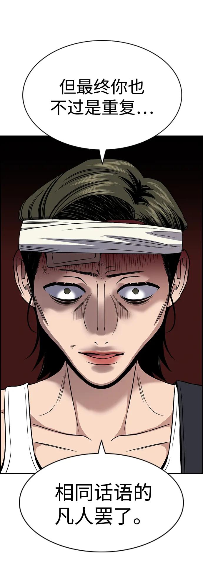 第174话34