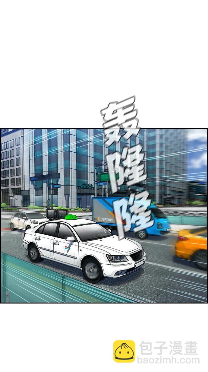 第174话36