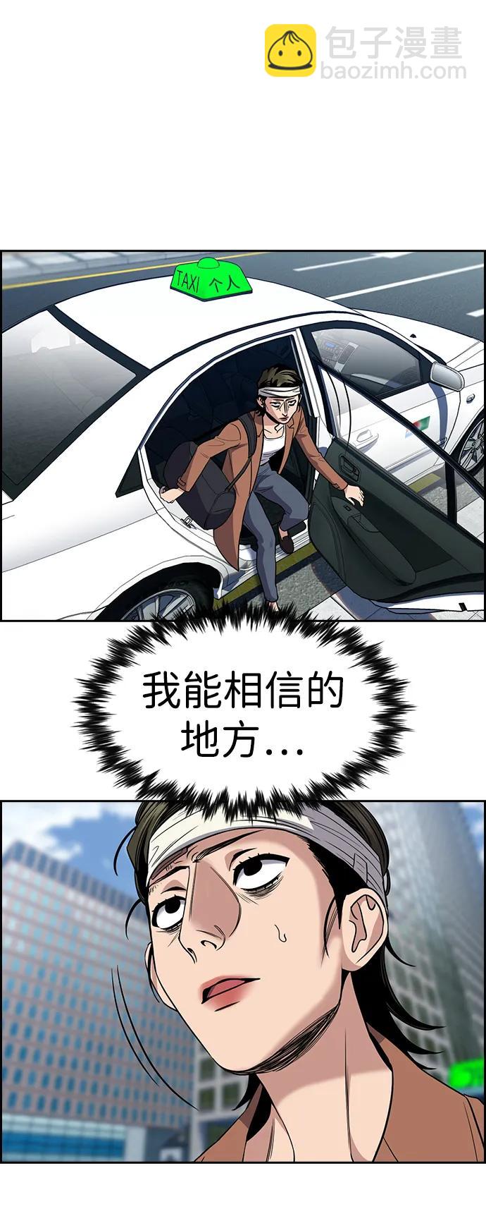第174话38