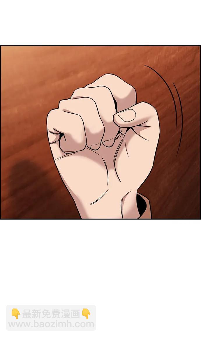 第174话41