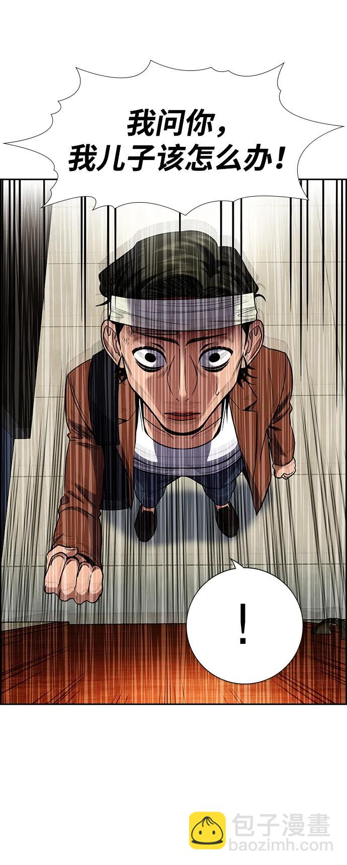 第174话42