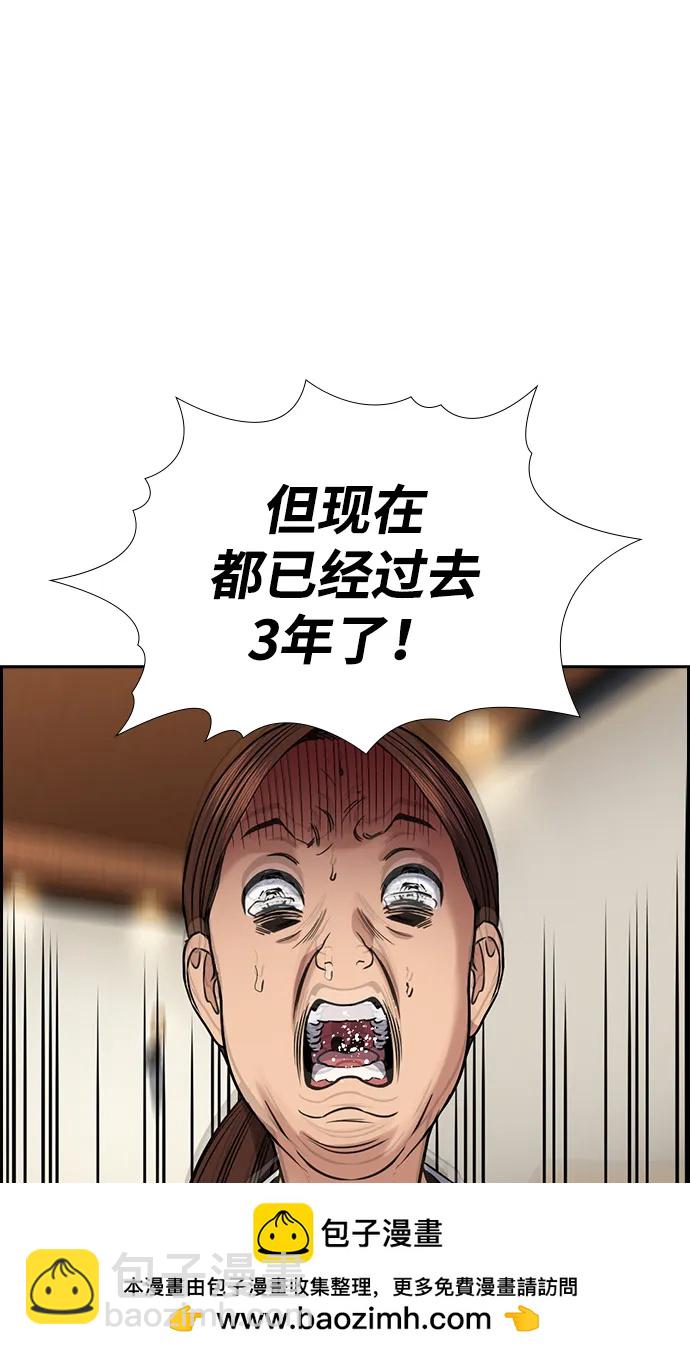 第174话49