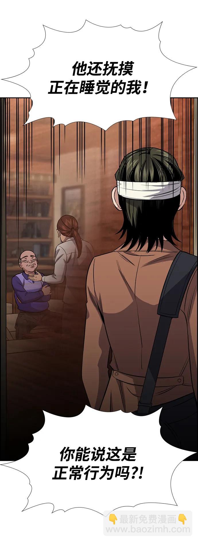 第174话50