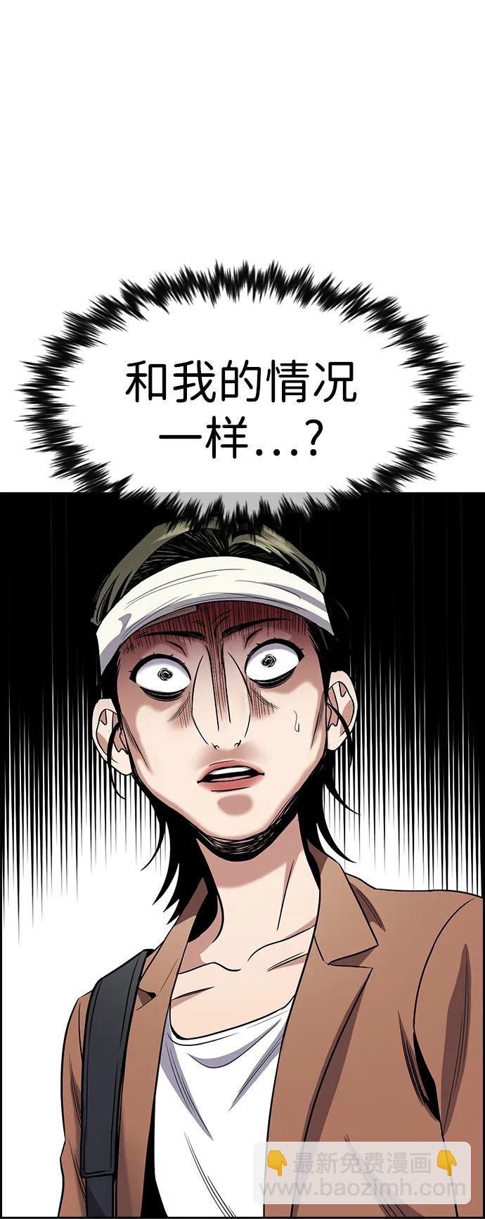 第174话51