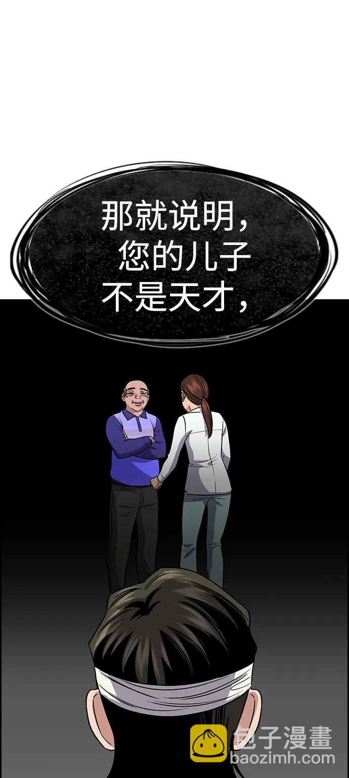 第174话60