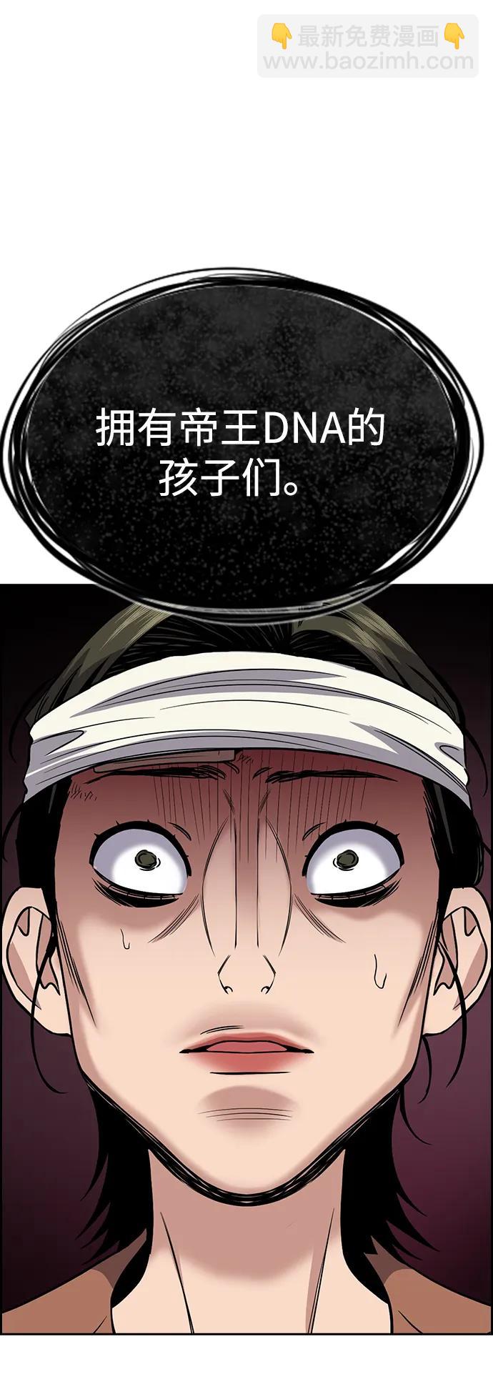 第174话65