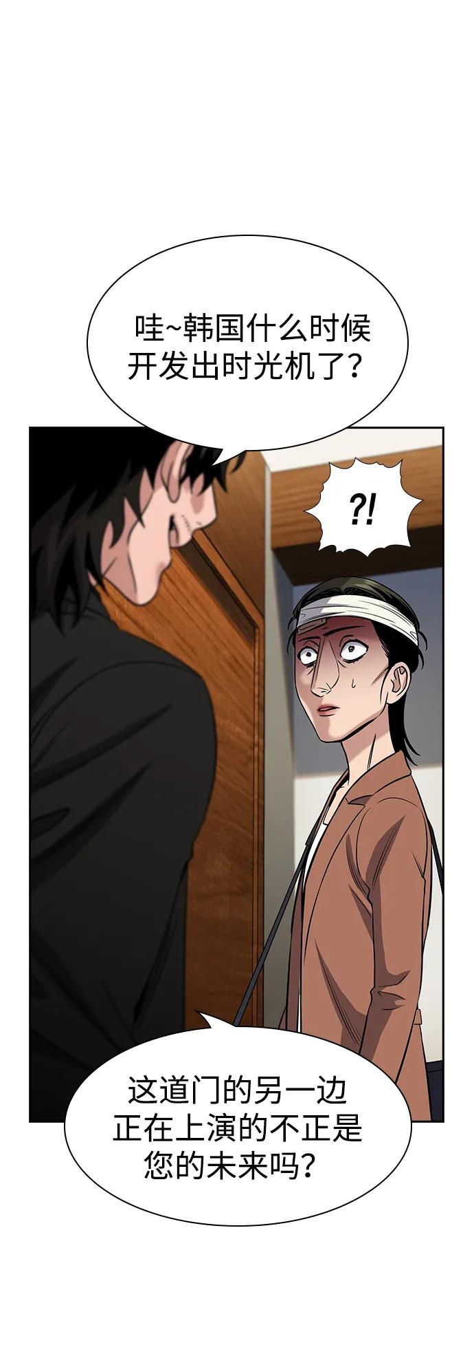 第174话66