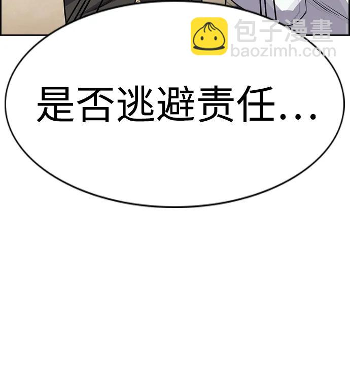 第174话70