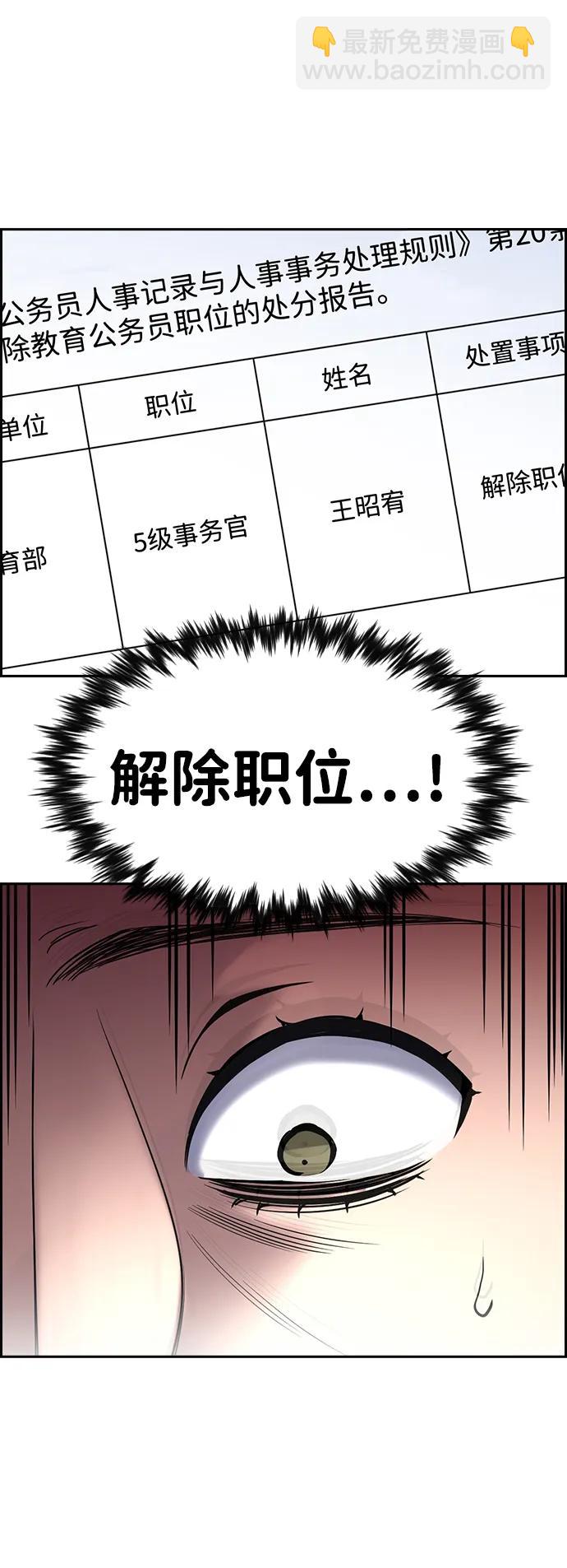 第174话74