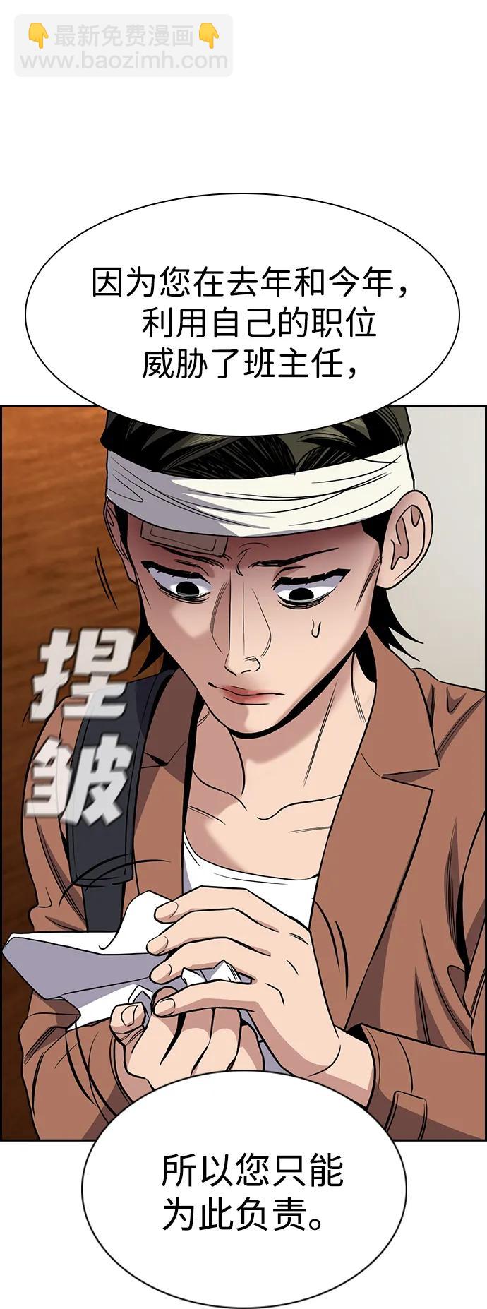 第174话77