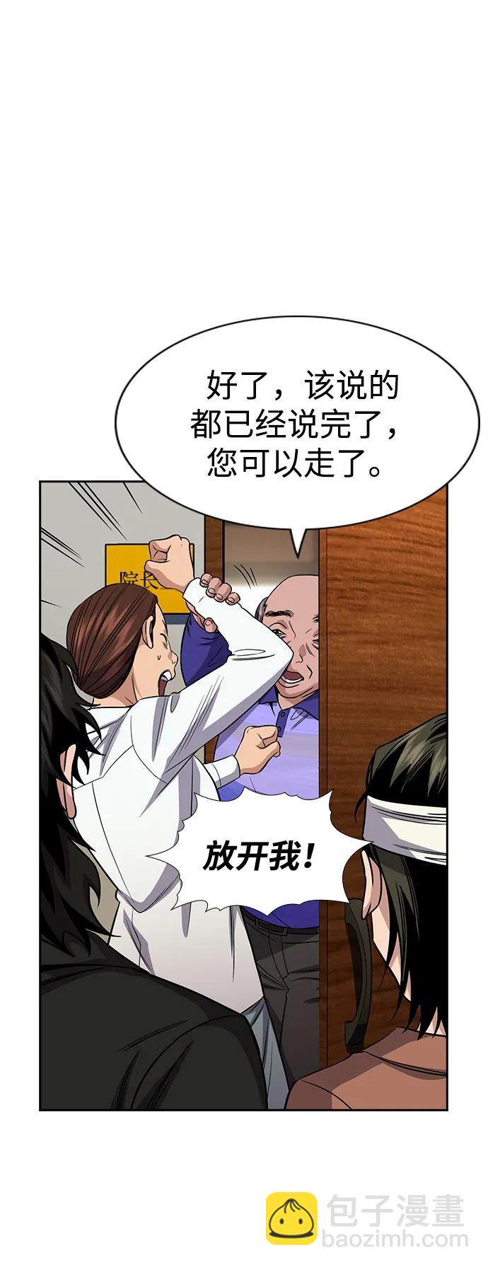 第174话78