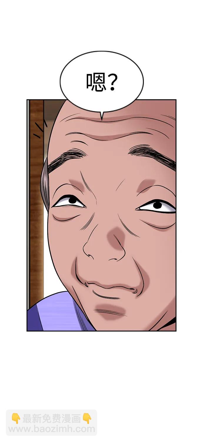 第174话79