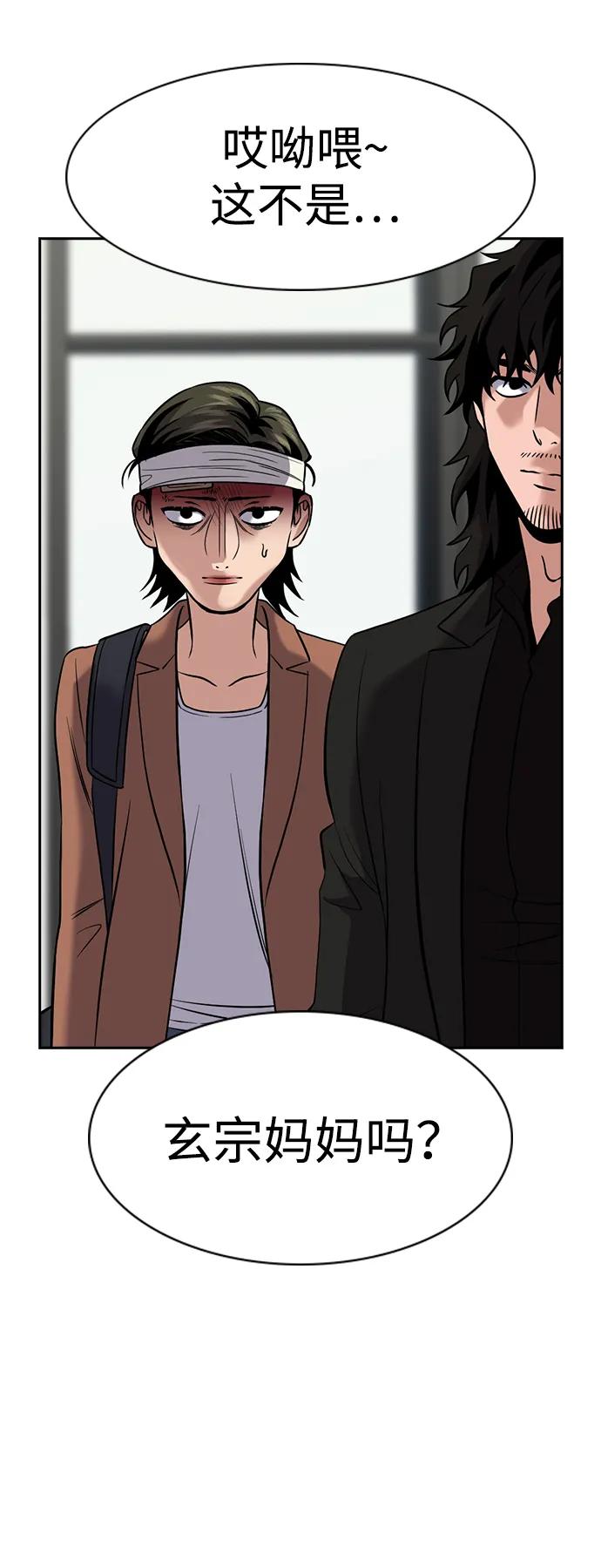 第174话80