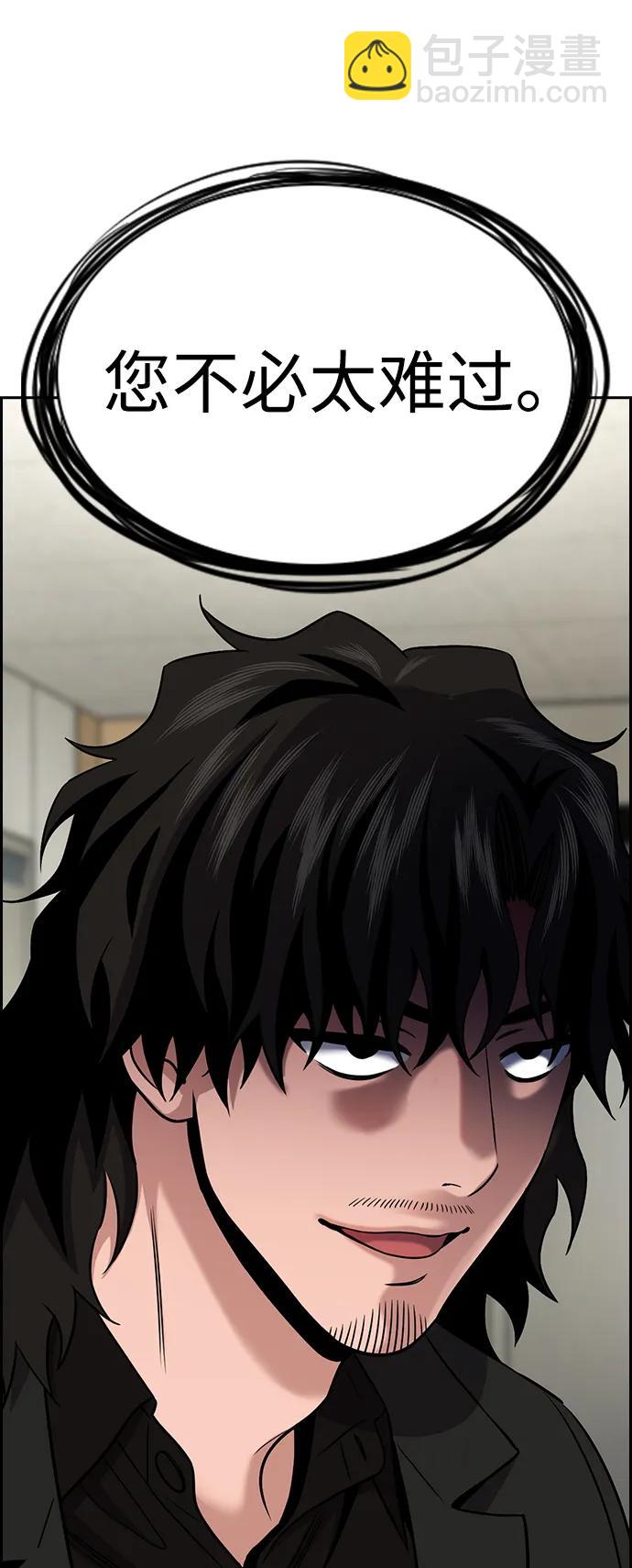 第174话81