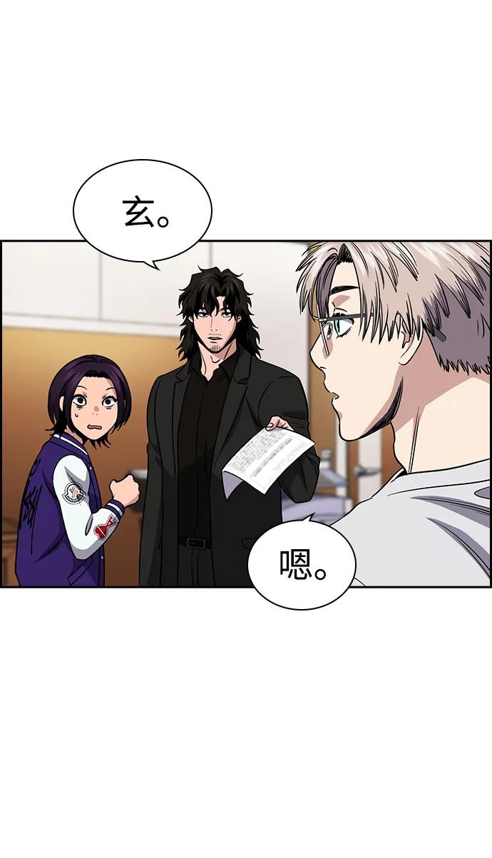 第178话6