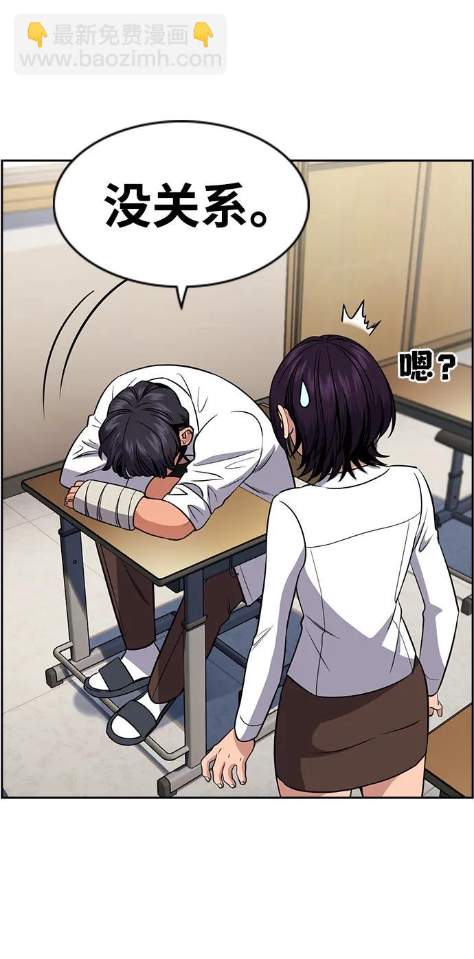 第178话77