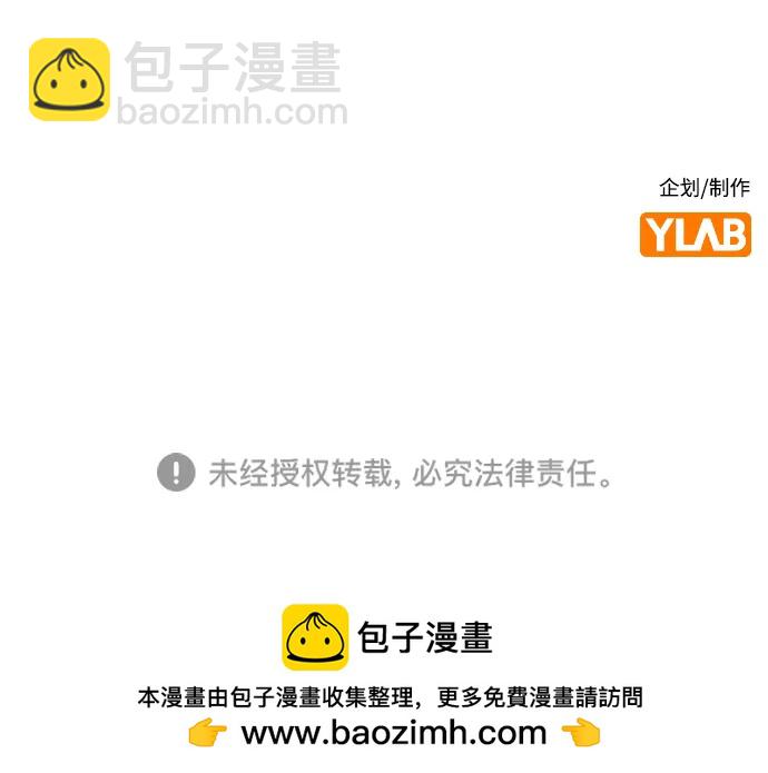 第178话93