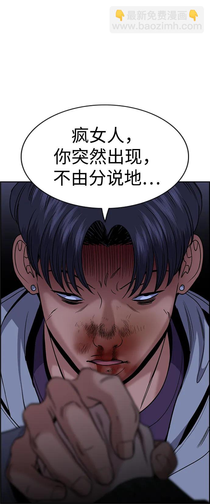 第181话11