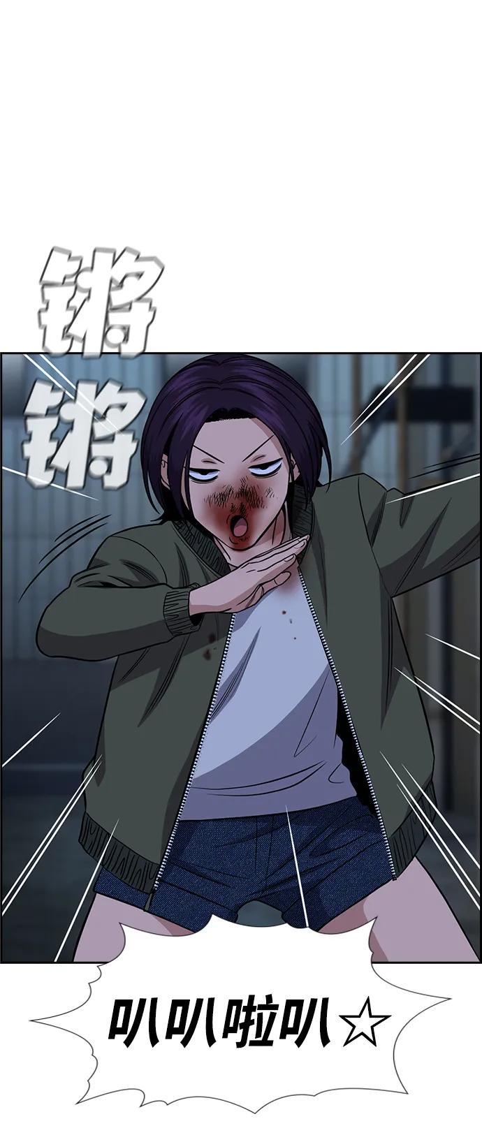 第181话19