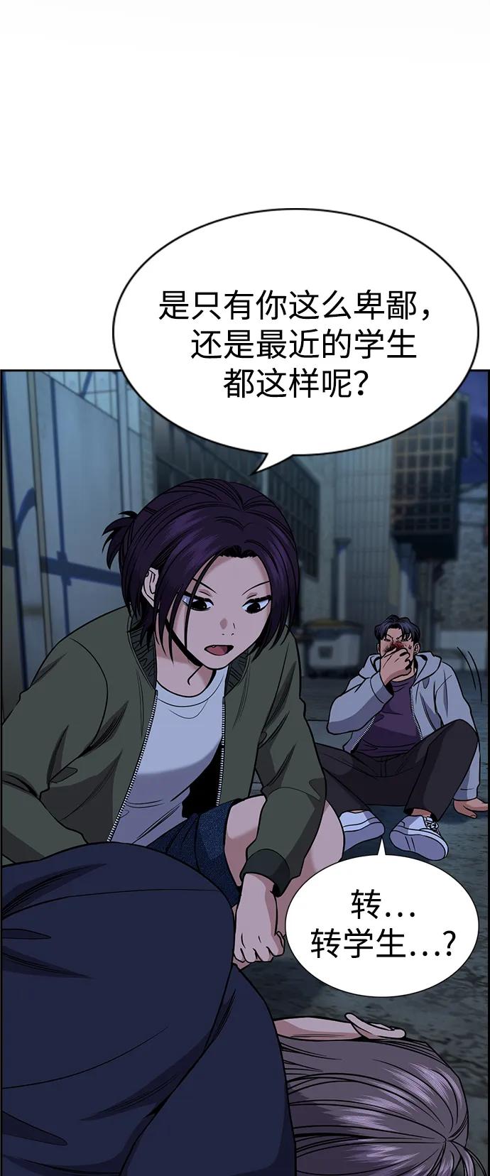 第181话2