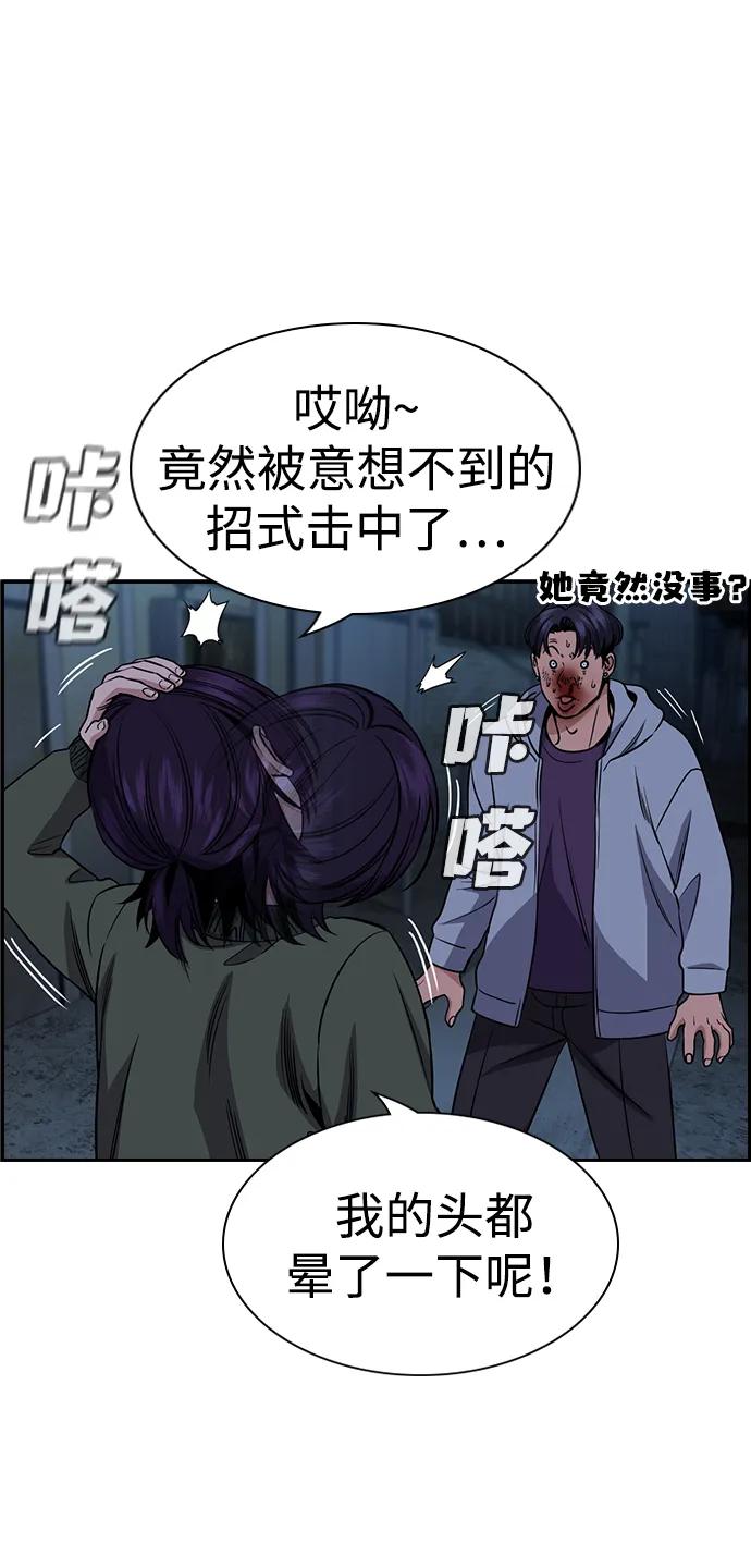 第181话20