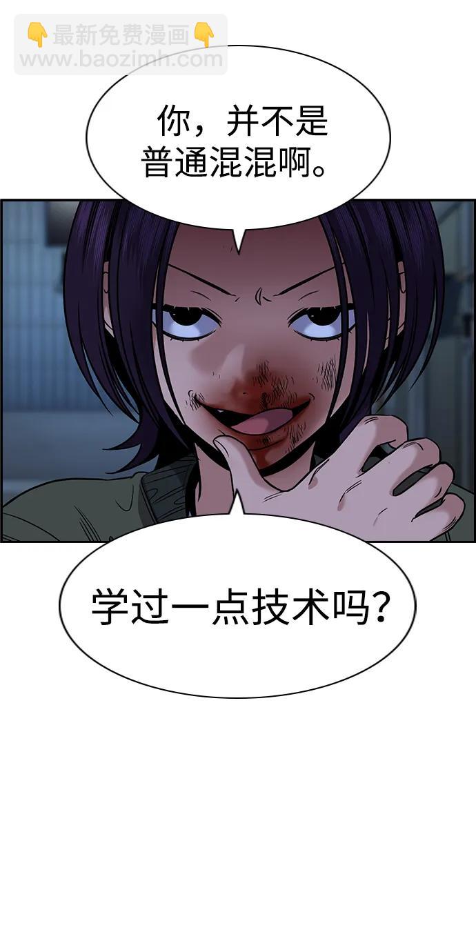 第181话21