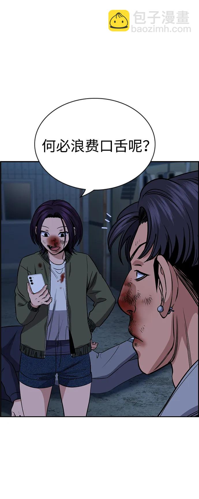 第181话24