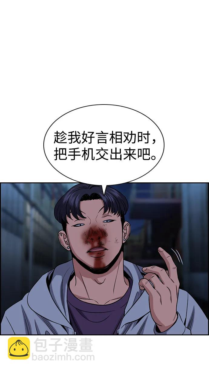 第181话29