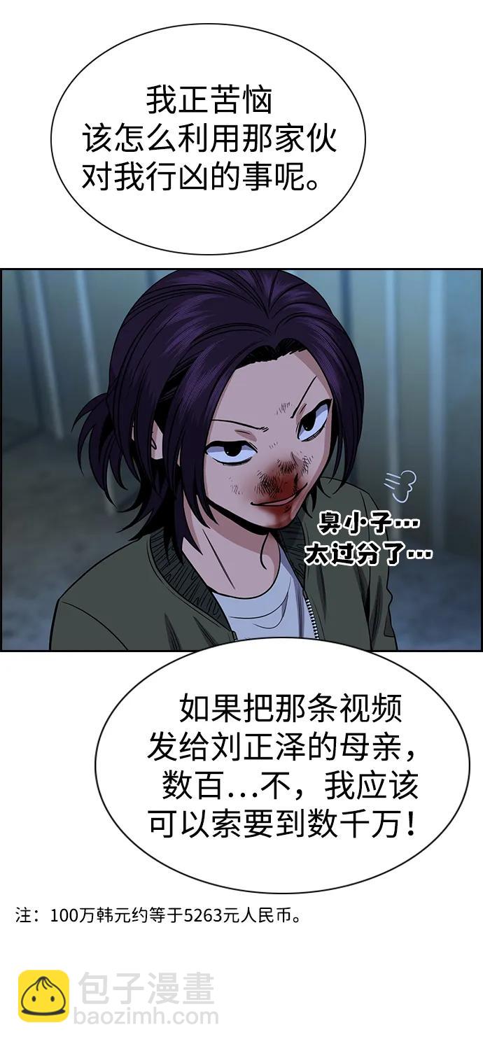 第181话30