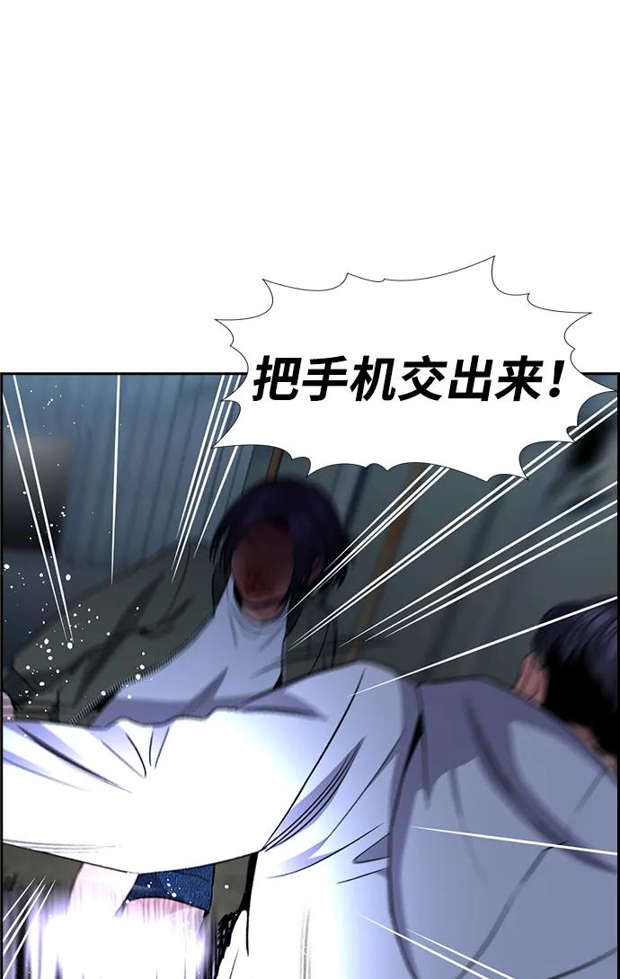 第181话34