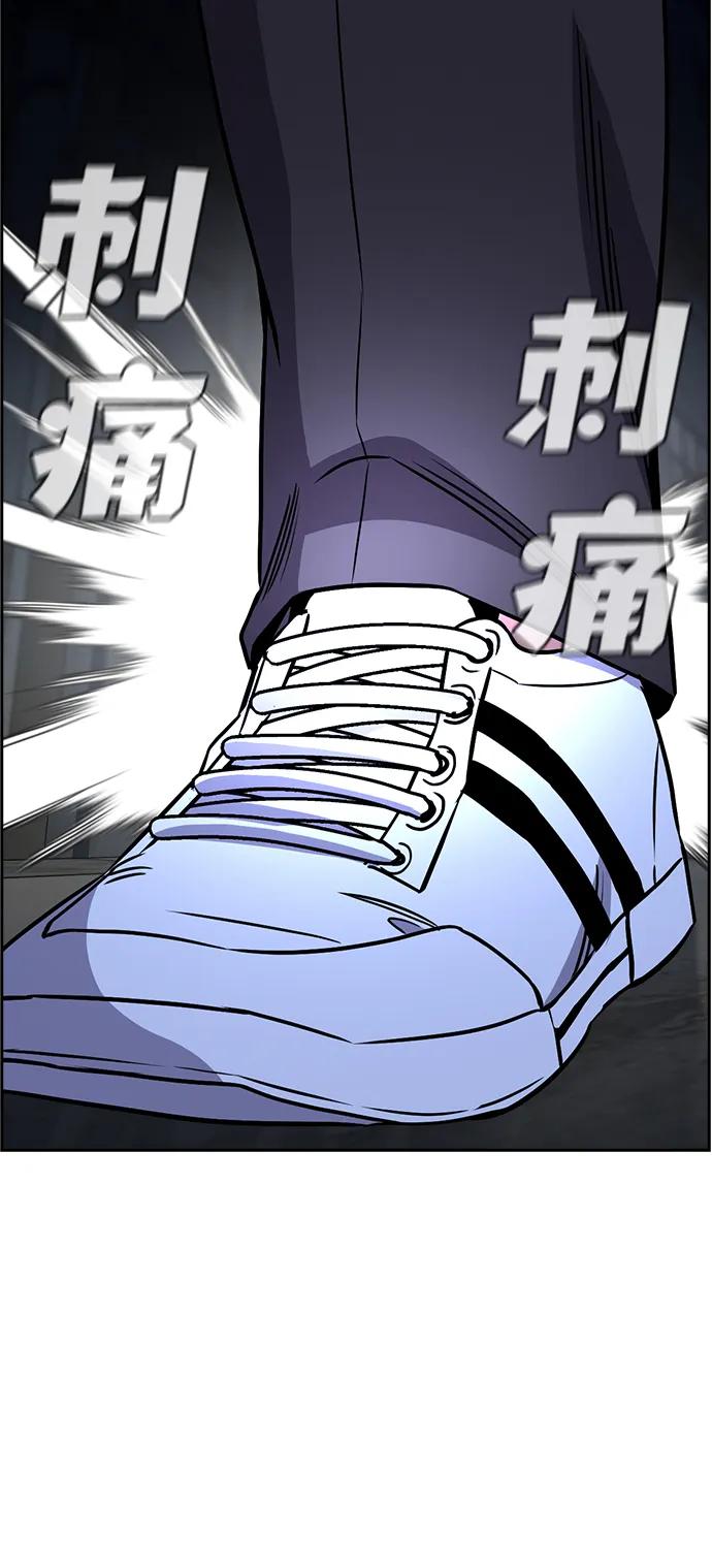 第181话41