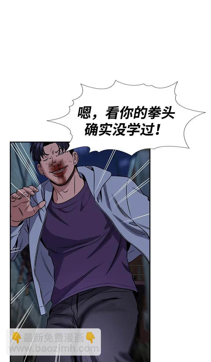 第181话44