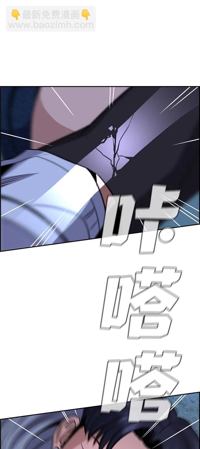 第181话47
