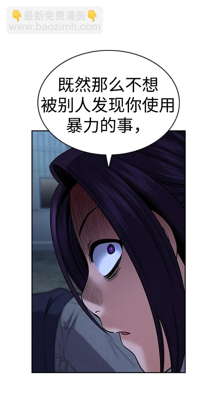 第181话5