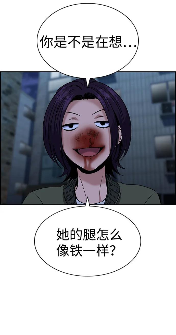 第181话55
