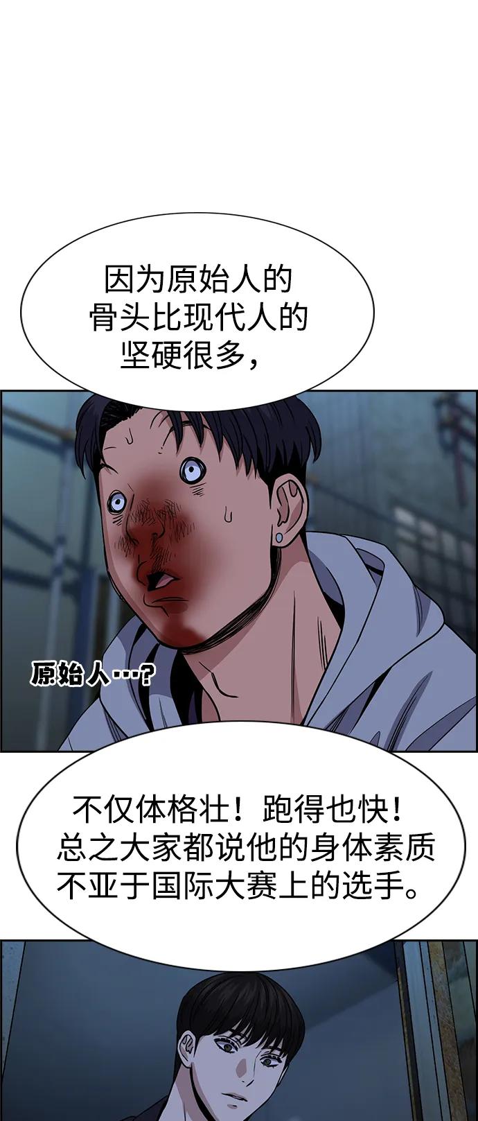 第181话59
