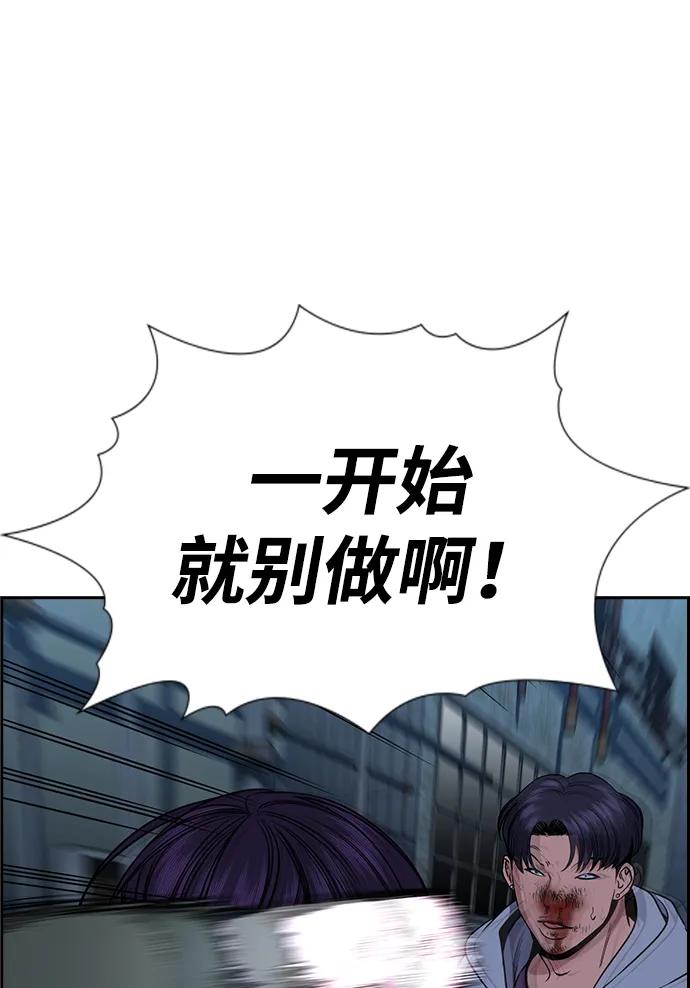 第181话6