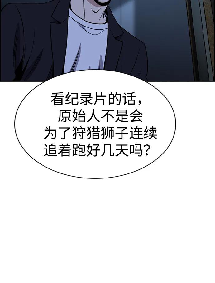 第181话60