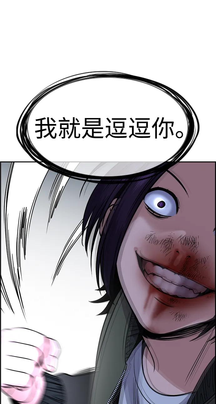 第181话62