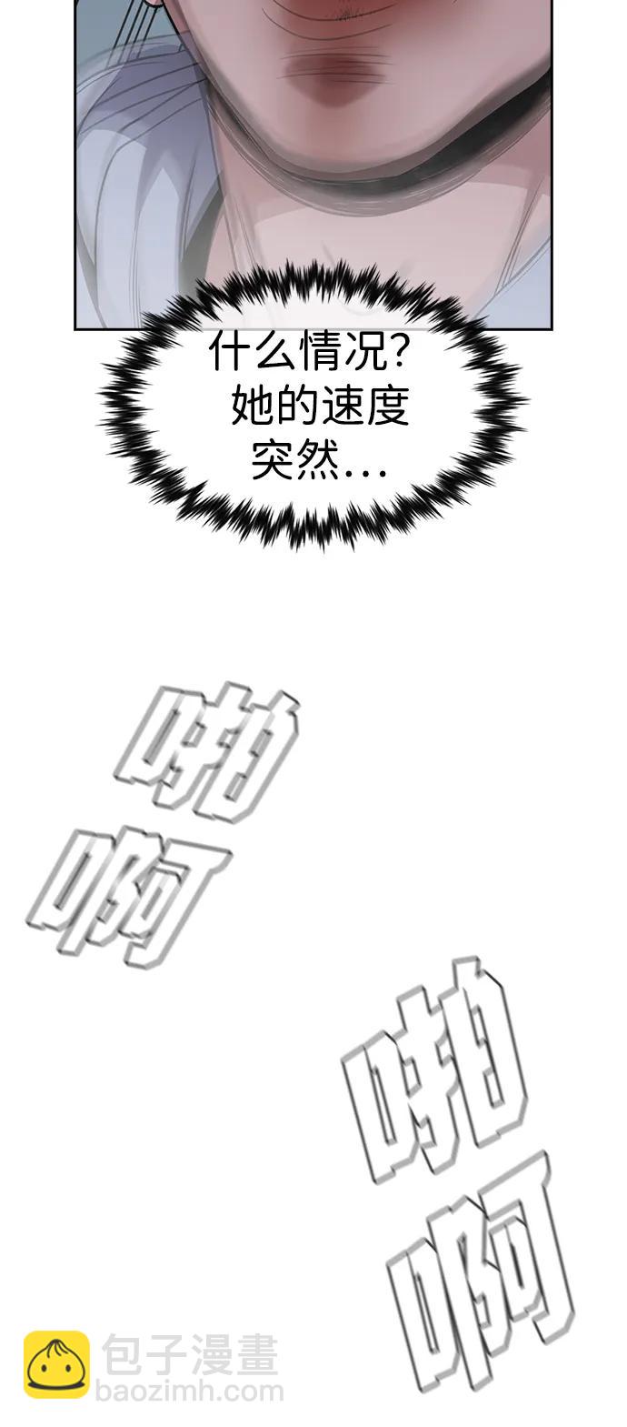 第181话64