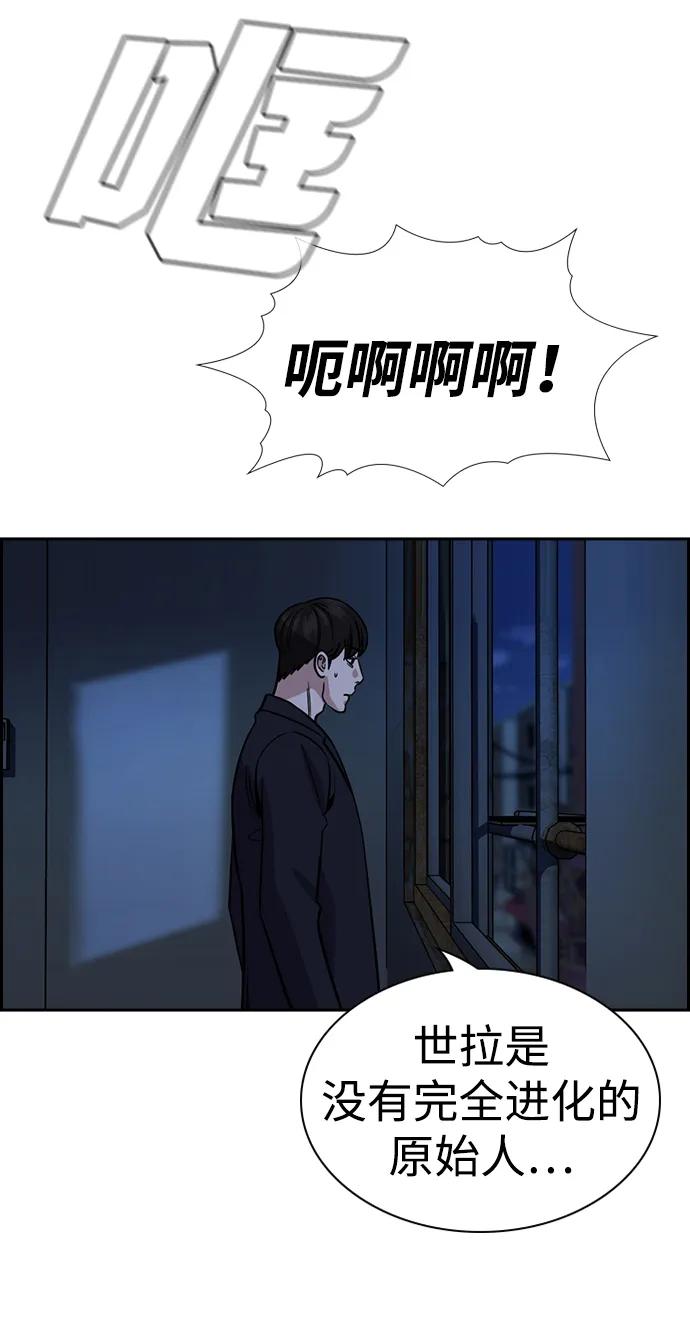 第181话65