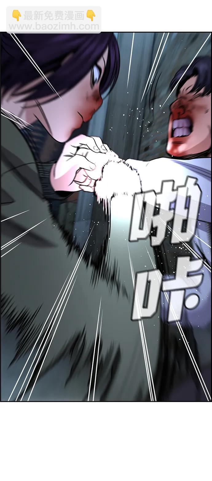 第181话70