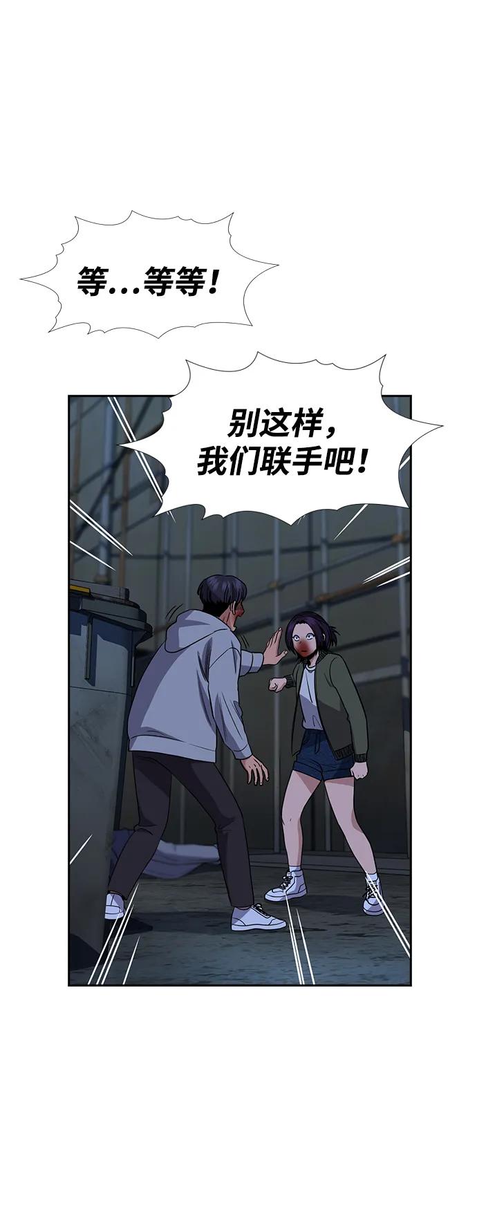 第181话75